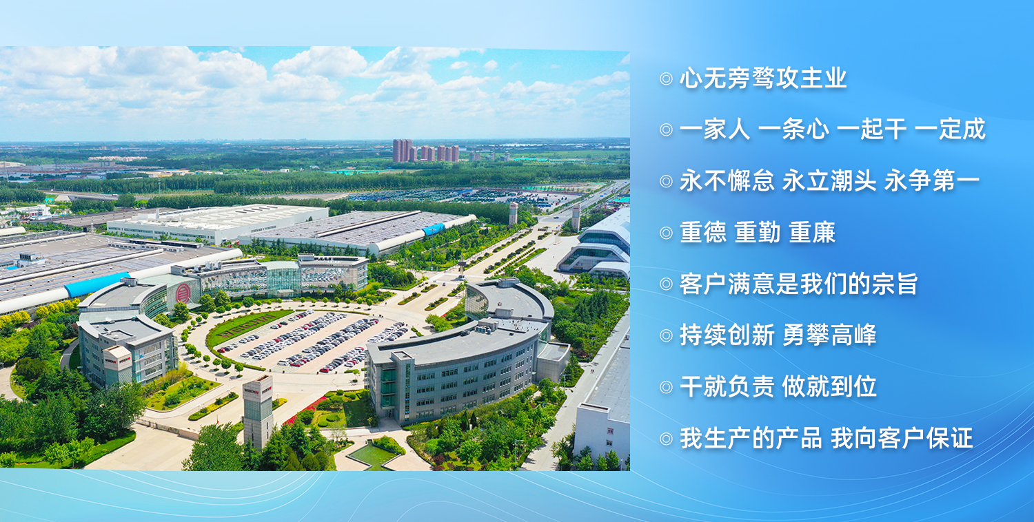 株洲湘火炬機械制造有限責(zé)任公司