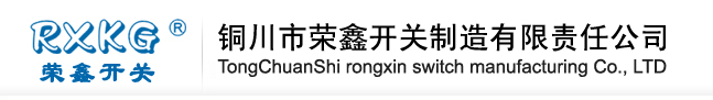 多用戶電表